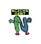 だんぺいのスタンプ（個別スタンプ：3）