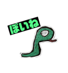 だんぺいのスタンプ（個別スタンプ：4）
