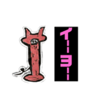 だんぺいのスタンプ（個別スタンプ：6）