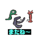 だんぺいのスタンプ（個別スタンプ：8）