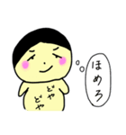 つんのすけくんの日常（個別スタンプ：3）
