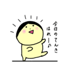 つんのすけくんの日常（個別スタンプ：7）