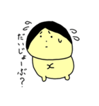 つんのすけくんの日常（個別スタンプ：8）