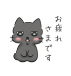 クロにゃん（黒猫）（個別スタンプ：1）