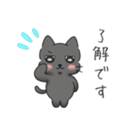 クロにゃん（黒猫）（個別スタンプ：2）