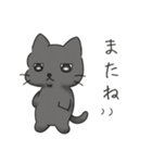 クロにゃん（黒猫）（個別スタンプ：40）