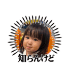ひまり♡vol.4（個別スタンプ：12）