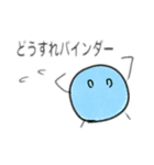 SBRの三郎 LiB用バインダー篇（個別スタンプ：1）