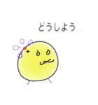 SBRの三郎 LiB用バインダー篇（個別スタンプ：9）