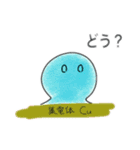 SBRの三郎 LiB用バインダー篇（個別スタンプ：10）