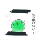SBRの三郎 LiB用バインダー篇（個別スタンプ：14）