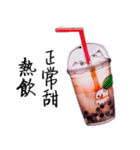 手作りドリンクを1杯ください（個別スタンプ：7）