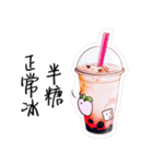 手作りドリンクを1杯ください（個別スタンプ：16）