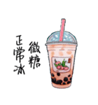 手作りドリンクを1杯ください（個別スタンプ：23）