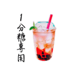 手作りドリンクを1杯ください（個別スタンプ：39）