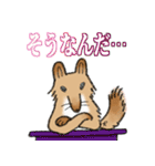 聞き上手の犬君（個別スタンプ：12）