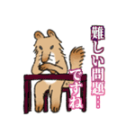 聞き上手の犬君（個別スタンプ：39）