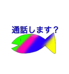 鯖鯖したスタンプ（個別スタンプ：2）
