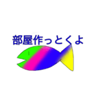 鯖鯖したスタンプ（個別スタンプ：4）