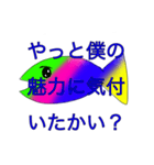 鯖鯖したスタンプ（個別スタンプ：11）