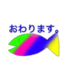 鯖鯖したスタンプ（個別スタンプ：14）