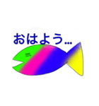 鯖鯖したスタンプ（個別スタンプ：16）