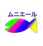 鯖鯖したスタンプ（個別スタンプ：20）