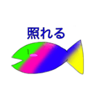 鯖鯖したスタンプ（個別スタンプ：21）
