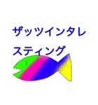 鯖鯖したスタンプ（個別スタンプ：23）