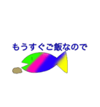 鯖鯖したスタンプ（個別スタンプ：24）