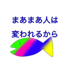 鯖鯖したスタンプ（個別スタンプ：30）