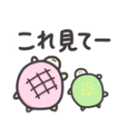 メロンパンたーとるず（個別スタンプ：18）