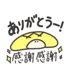 メロンパンたーとるず（個別スタンプ：31）