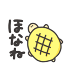 メロンパンたーとるず（個別スタンプ：32）