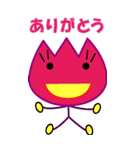 ハナちゃん 1（個別スタンプ：4）