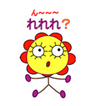 ハナちゃん 1（個別スタンプ：6）