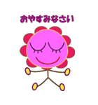 ハナちゃん 1（個別スタンプ：7）