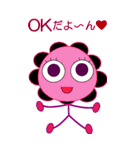 ハナちゃん 1（個別スタンプ：9）