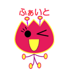ハナちゃん 1（個別スタンプ：12）
