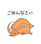 にゃんきっず（個別スタンプ：2）