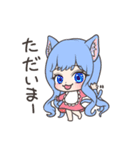 にゃんきっず（個別スタンプ：5）