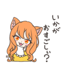 にゃんきっず（個別スタンプ：10）