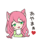 にゃんきっず（個別スタンプ：12）