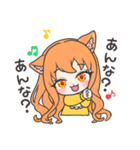 にゃんきっず（個別スタンプ：22）
