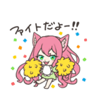 にゃんきっず（個別スタンプ：32）