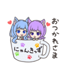 にゃんきっず（個別スタンプ：35）