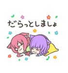 にゃんきっず（個別スタンプ：39）