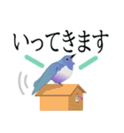 幸福の青い小鳥（個別スタンプ：2）