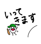 こんめちは！！おこめちゃん デカ文字2（個別スタンプ：14）