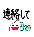 こんめちは！！おこめちゃん デカ文字2（個別スタンプ：19）